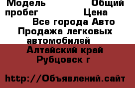  › Модель ­ Kia Rio › Общий пробег ­ 110 000 › Цена ­ 430 000 - Все города Авто » Продажа легковых автомобилей   . Алтайский край,Рубцовск г.